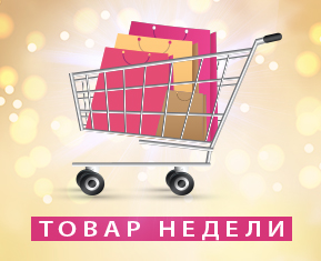 Товары со скидкой 15%