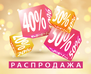 Товары с ограниченным сроком годности