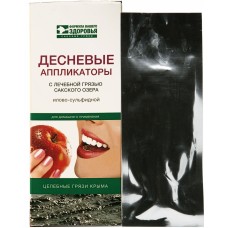 Десневые аппликации для домашнего применения