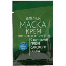 Крем-маска для лица «Интенсивная питательная»