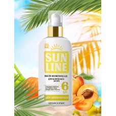 Масло косметическое «Sunline» для загара эффект золотистой кожи