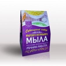 Подарочный набор крымского натурального мыла «С солью Черного моря»