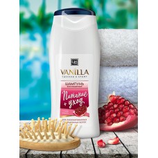Бессульфатный шампунь «VANILLA» с соком граната для ламинированных и окрашенных волос, 250 мл.