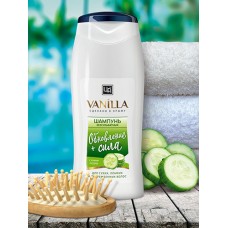 Бессульфатный шампунь «VANILLA» с огуречным соком для сухих, ломких и поврежденных волос, 250 мл.