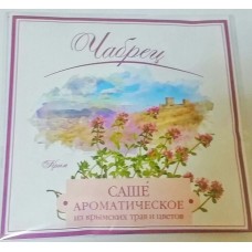 Саше Чабрец