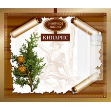 Кипариса эфирное масло 2,4 мл