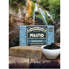 Натуральное мыло «Сакская грязь»