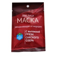 Увлажняющая маска «От морщин»