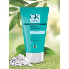 Маска для нормальных и жирных волос GENESIS KAOLIN WHITE /03.26