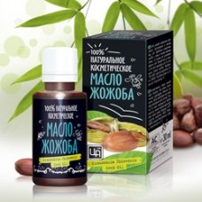 Косметическое масло жожоба 