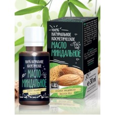 Косметическое масло миндальное
