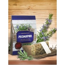 Джутовая мочалка с натуральным мылом «Розмарин» (брусок)