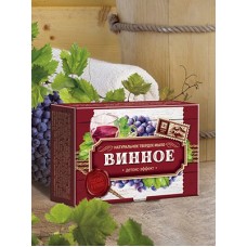 Натуральное мыло «Винное»