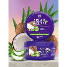 Крем косметический «Cream Mousse» питательный для рук