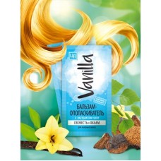 Бальзам-ополаскиватель «VANILLA» в пакетике для жирных волос