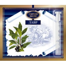 Лавра благородного эфирное масло 1,3 мл.