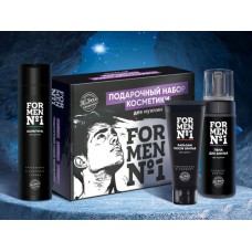 Подарочный набор косметики для мужчин «For Men №1»