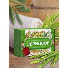 Натуральное мыло «Зерновое»
