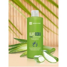Тоник противовоспалительный «Aloe Vera» для чувствительной и проблемной кожи /03.26