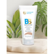 ВВ крем «Голубой лотос» темно-бежевый SPF 30
