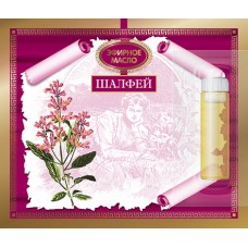 Шалфея мускатного эфирное масло 2.4 мл