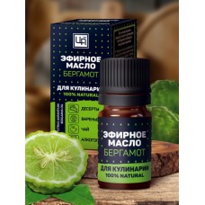 Бергамот - натуральное эфирное масло для кулинарии