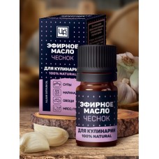 Чеснок  - натуральное эфирное масло для кулинарии