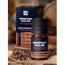 Гвоздика - натуральное эфирное масло для кулинарии