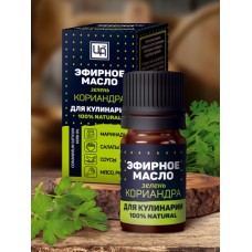 Зелень кориандра - натуральное эфирное масло для кулинарии