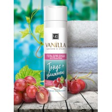 Бессульфатный гель для душа «VANILLA» с соком винограда для всех типов кожи, 250 мл.
