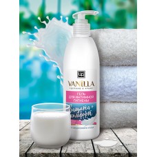 Гель для интимной гигиены «VANILLA» с молочной кислотой
