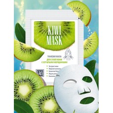 Тканевая маска «KIWI MASK» для сухой кожи с сетчатыми морщинками
