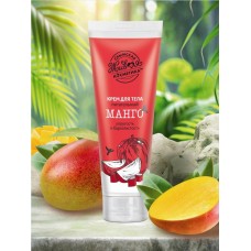 Крем «Манго» для тела