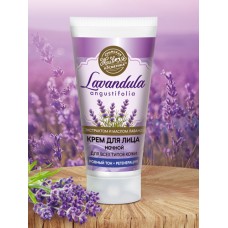 Ночной крем для лица «Lavandula» 