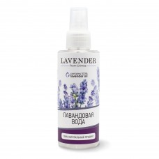 Лавандовая вода «Lavender»