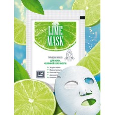 Тканевая маска «LIME MASK» для кожи, склонной к отечности