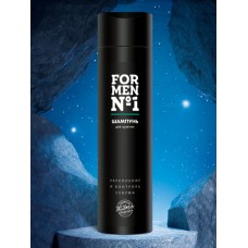 Шампунь «For Men №1»