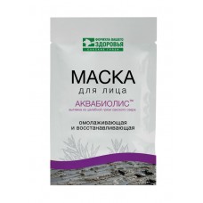 Маска Аквабиолис «Омолаживающая и восстанавливающая»