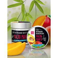 Масло манго 100 г. /06.26