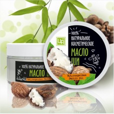 Масло ши (карите)