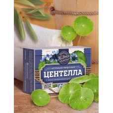Натуральное мыло «Центелла азиатская»