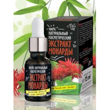 Экстракт монарды натуральный