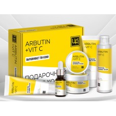 Подарочный набор косметики «Arbutin+Vit C» для ровного тона кожи