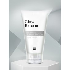 Крем для тела «Glow Reform» 