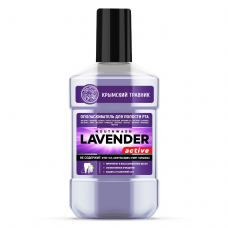 Ополаскиватель для полости рта LAVENDER active 250 мл.