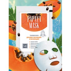 Тканевая маска «PAPAYA MASK» для кожи с веснушками и пигментацией