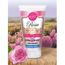 Крем для ног «Rosa» смягчающий