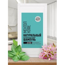 Шампунь в пакетике на мыльном корне «Ментол/Кофе» для жирной кожи головы
