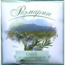 Саше с розмарином