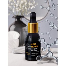 Сыворотка для волос «HAIR SERUM» с АНА кислотами и кератином